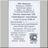 nebug (4).jpg